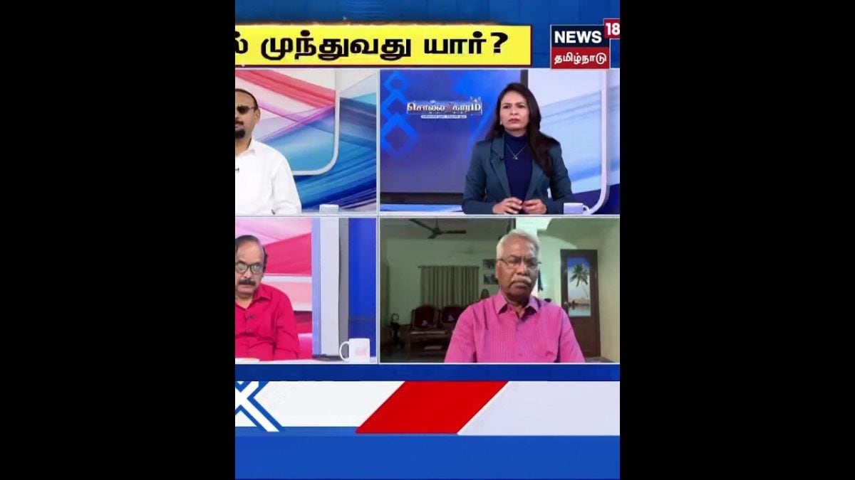 Sollathigaram | "திணிக்கப்பட்ட தேர்தல்.. இயற்கையான தேர்தல் அல்ல" | By Election | DMK | TVK