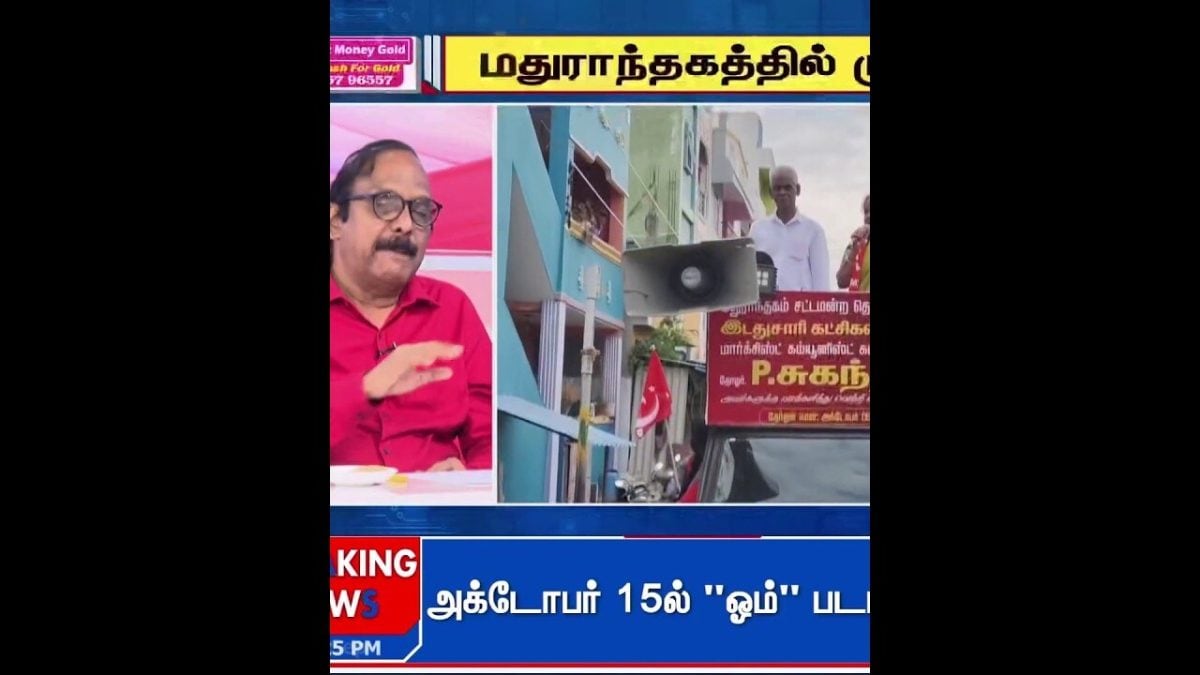 Sollathigaram | "இந்த அரசை கவிழ்க்க வேண்டிய அவசியம் எங்களுக்கு இல்லை" | CPI | CPM | ByElection
