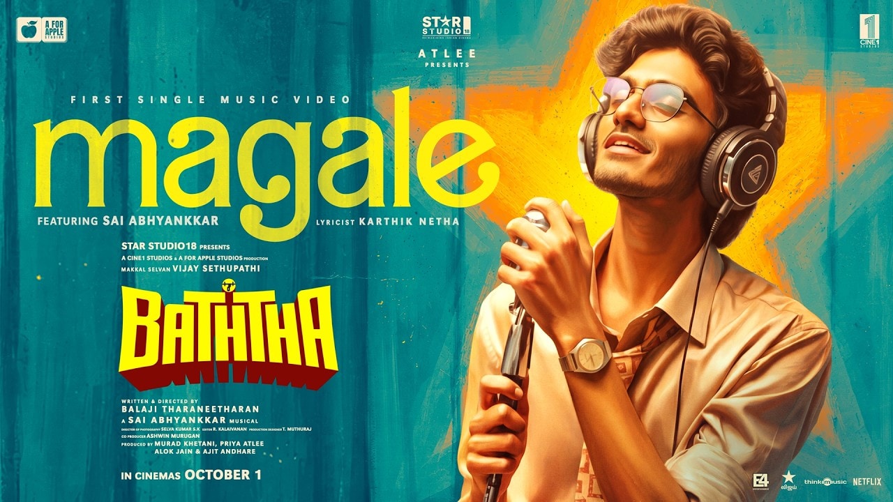 விஜய் சேதுபதியின் 'பத்தா' திரைப்படம்: வெளியானது முதல் பாடல்