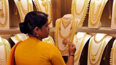 Gold Prices Surge Sharply Today - Check Latest Rates