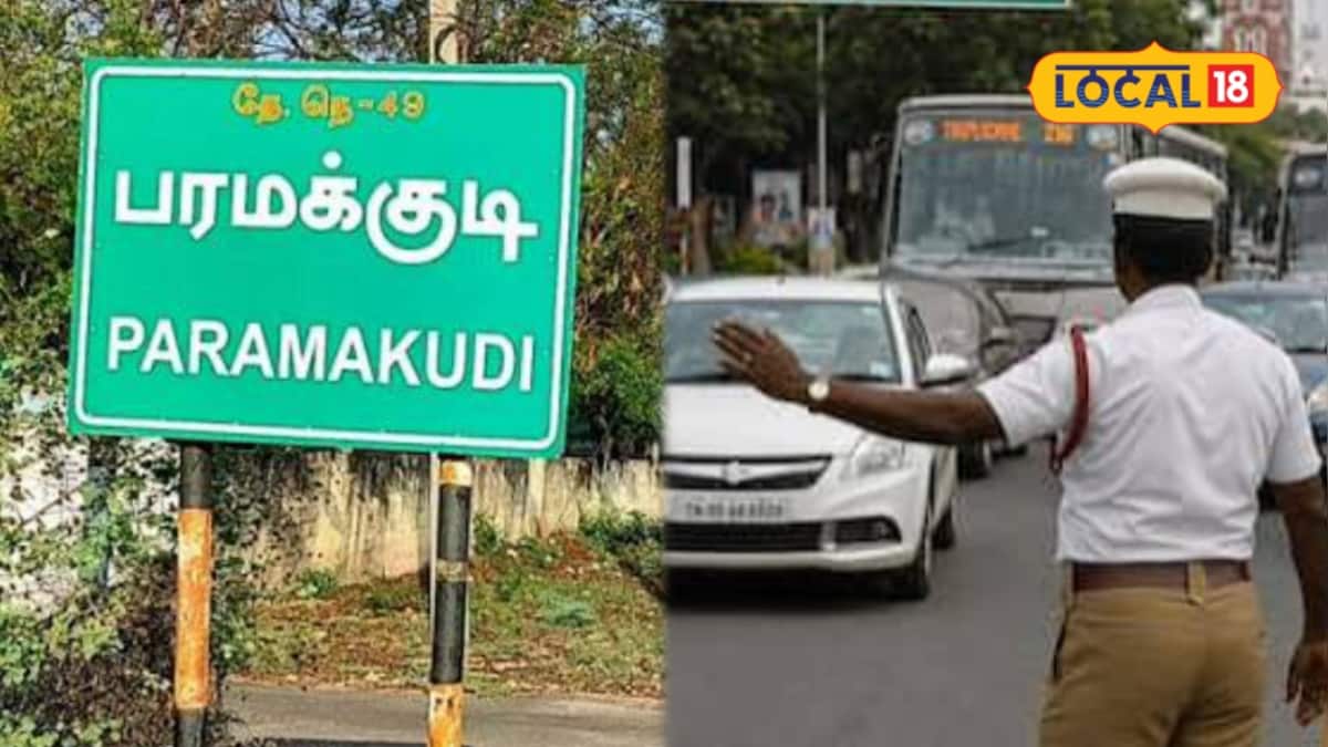 ராமநாதபுரத்தில் பஸ்கள் செல்ல தடை.? - ரூபூஜையை முன்னிட்டு வெளியான அதிரடி உத்தரவு