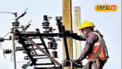 Ramanathapuram Power Cut Tomorrow: Check If Your Area Is Affected!