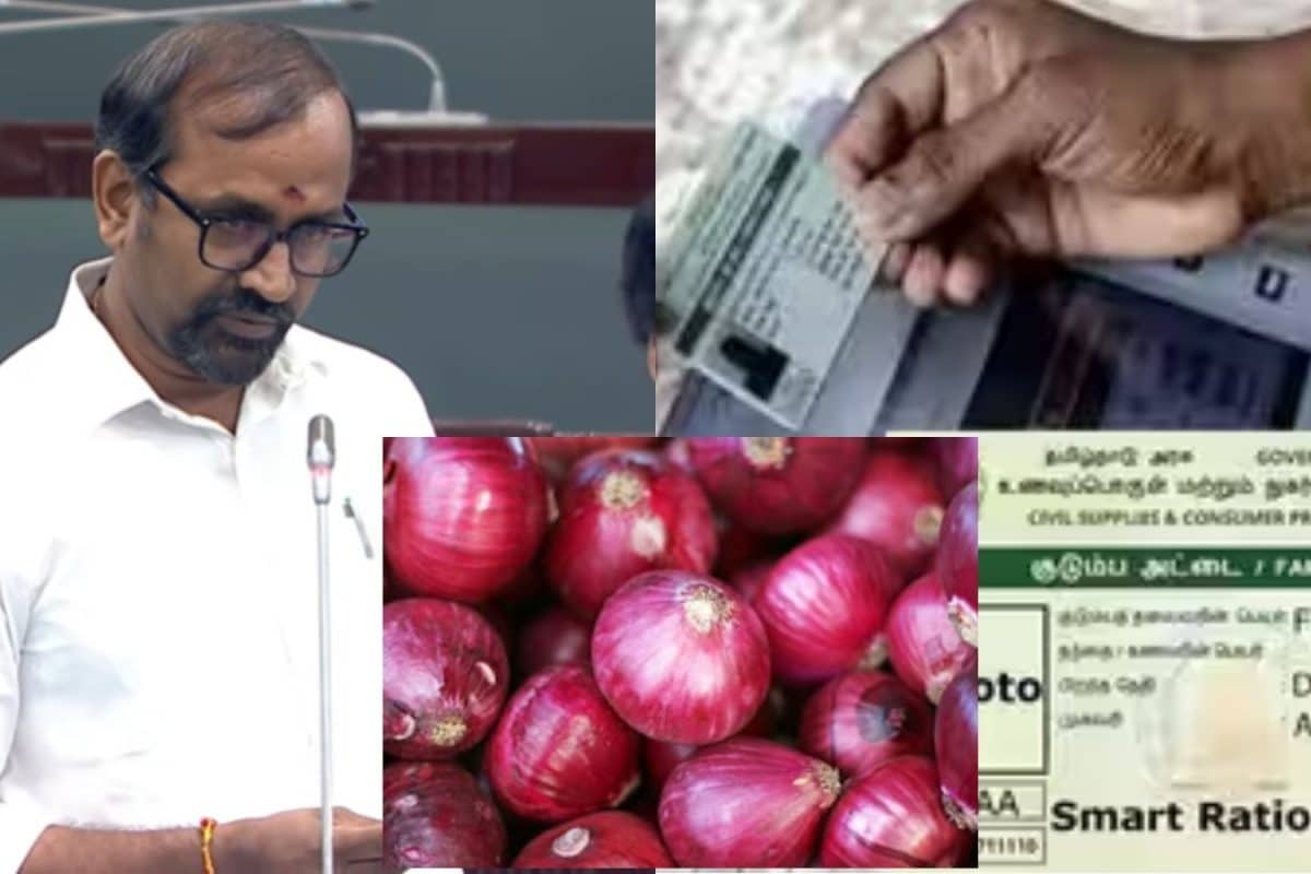 Onion |ரேஷன் கடைகளில் ரூ.35-க்கு 1 கிலோ வெங்காயம்... நாளை மறுநாள் முதல் தொடக்கம் : அமைச்சர் வெங்கடரமணன் அறிவிப்பு | Ration