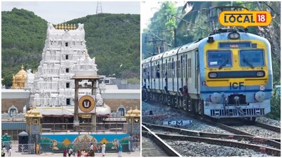 டிக்கெட் முன்பதிவு இல்லையா? கவலையை விடுங்க... இன்று திருப்பதி செல்ல ஸ்பெஷல் மெமு ரயில் ரெடி..!