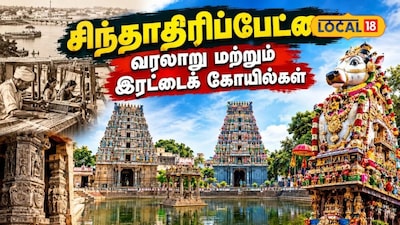 12 அடி உயர நந்தி வாகனம்... ஒரே குளத்தில் இரட்டை கோயில்கள்..!