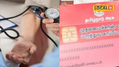 காப்பீட்டு அட்டை இருந்தும் சிகிச்சை மறுக்கப்படுகிறதா..? மேல்முறையீடு செய்வது எப்படி தெரியுமா..?