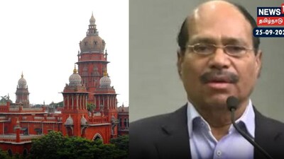 ஜெம் வீரமணி வழக்கு