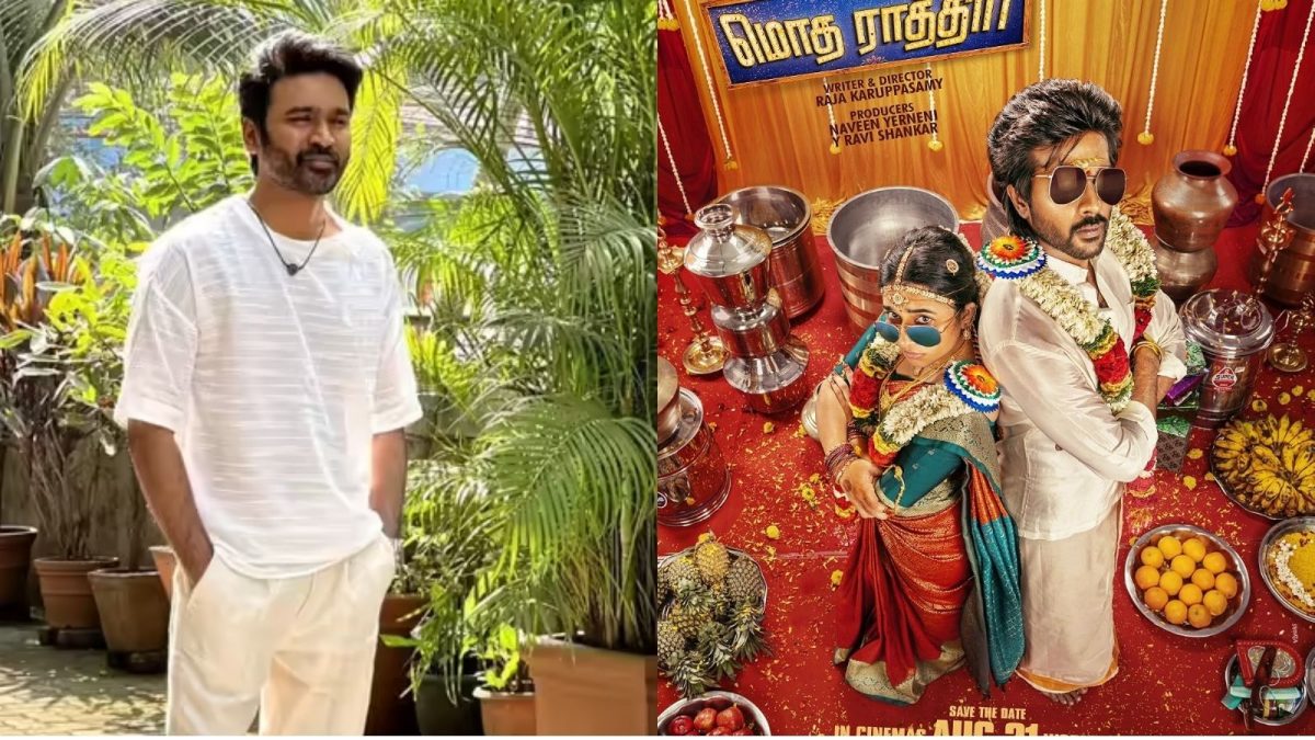 'குடும்பத்துடன் பார்க்க தவறாதீர்கள்…' - ‘மொத ராத்திரி' படத்தை பாராட்டிய நடிகர் தனுஷ்!