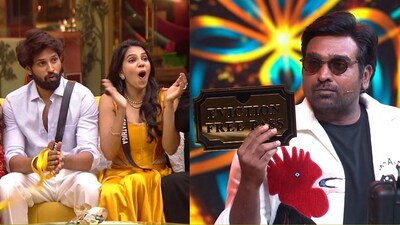 பிக்பாஸ் ட்விஸ்ட்