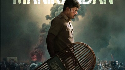 மணிகண்டன்