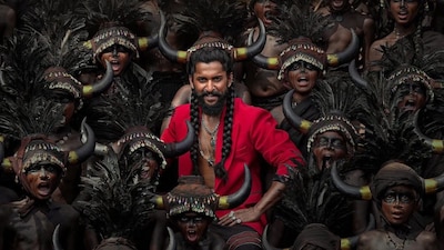 தி பாரடைஸ்