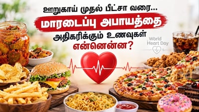 இதய நலனை கெடுக்கும் உணவுகள்