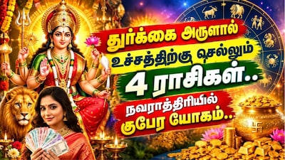 ராசிபலன்