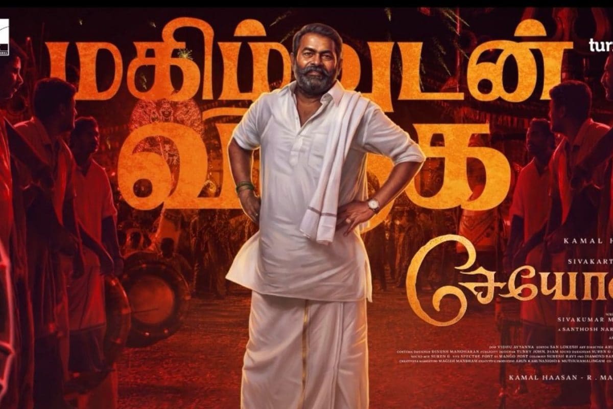 சிவகார்த்திகேயனின் ‘சேயோன்’ படத்தில் இணைந்த சீமான்: படக்குழு அதிகாரப்பூர்வ அறிவிப்பு