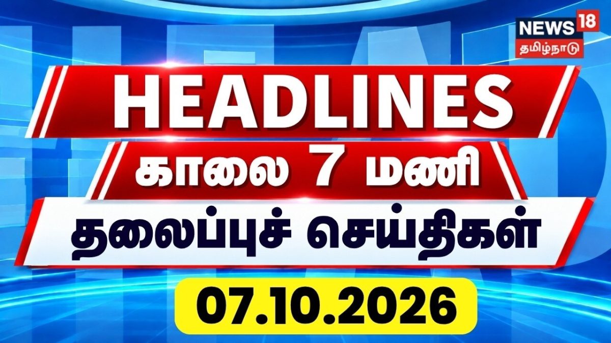 Morning headlines: by-election updates and TNPSC news roundup
