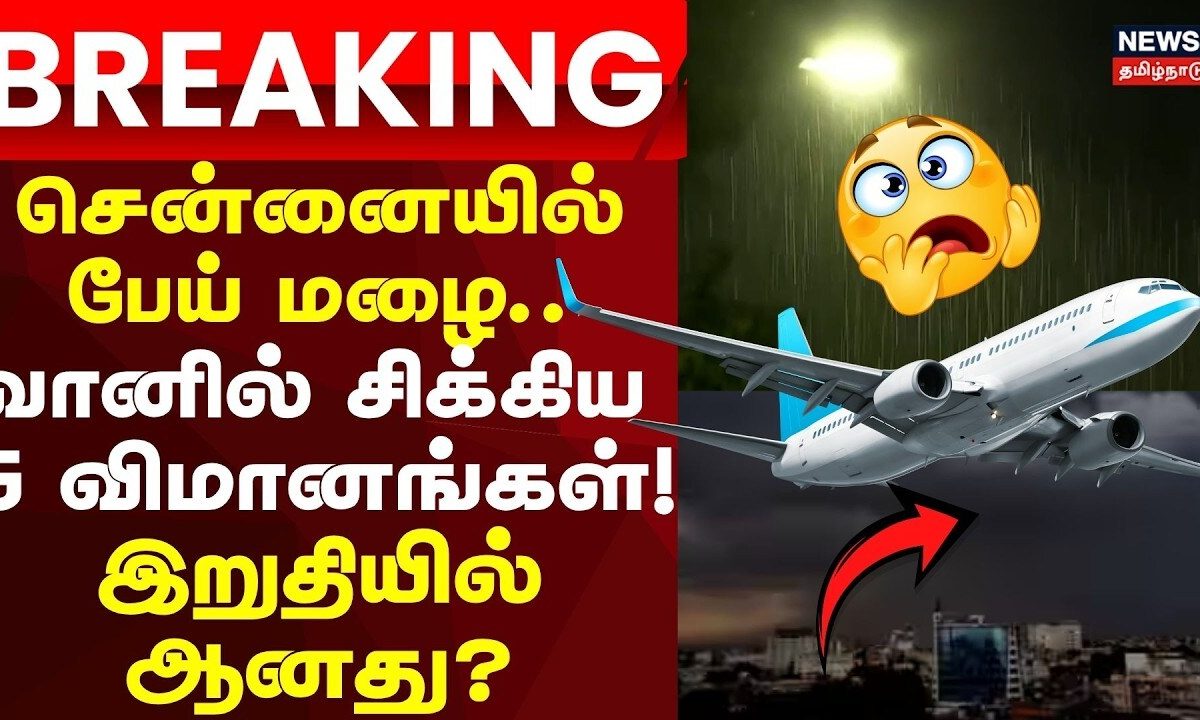 Chennai downpour forces flights to circle, delays landings