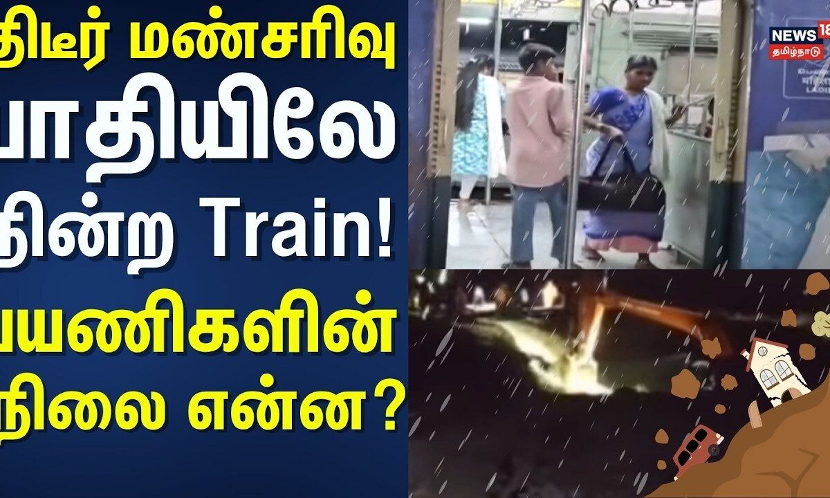 Heavy rain triggers landslide, halts train in Kanchipuram