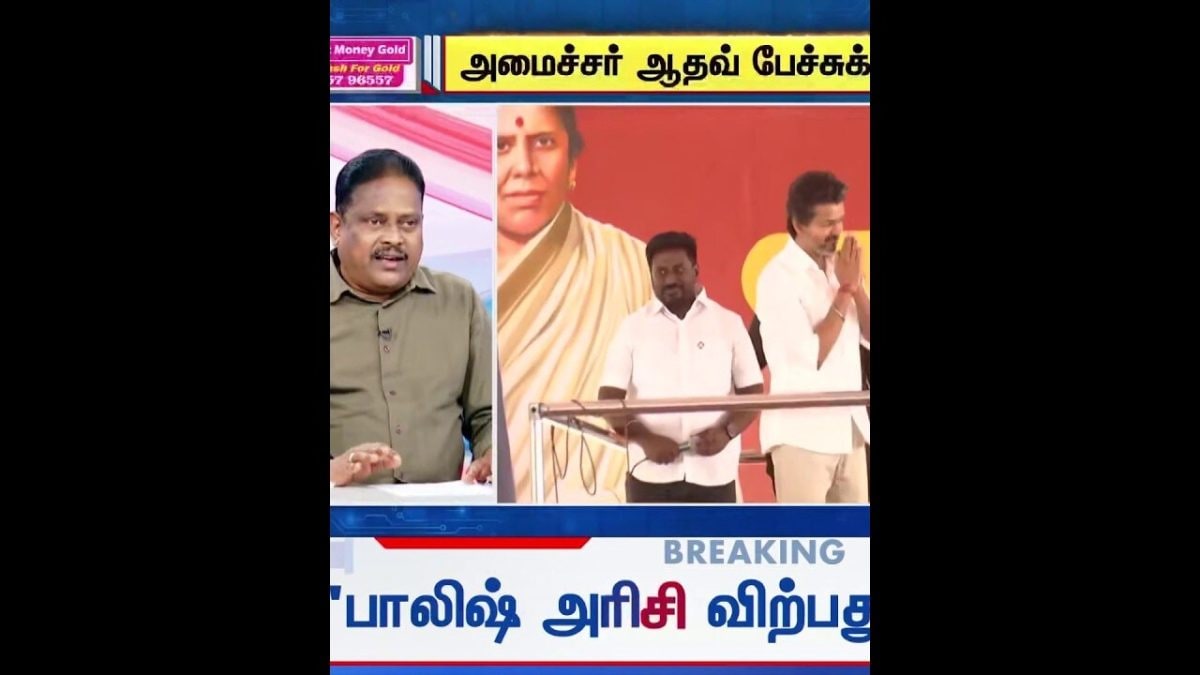 Sollathigaram | " எல்லாருடைய வீட்டுக்குள்ளேயும் விஜய் எப்படி சென்றார்? " - இதயா