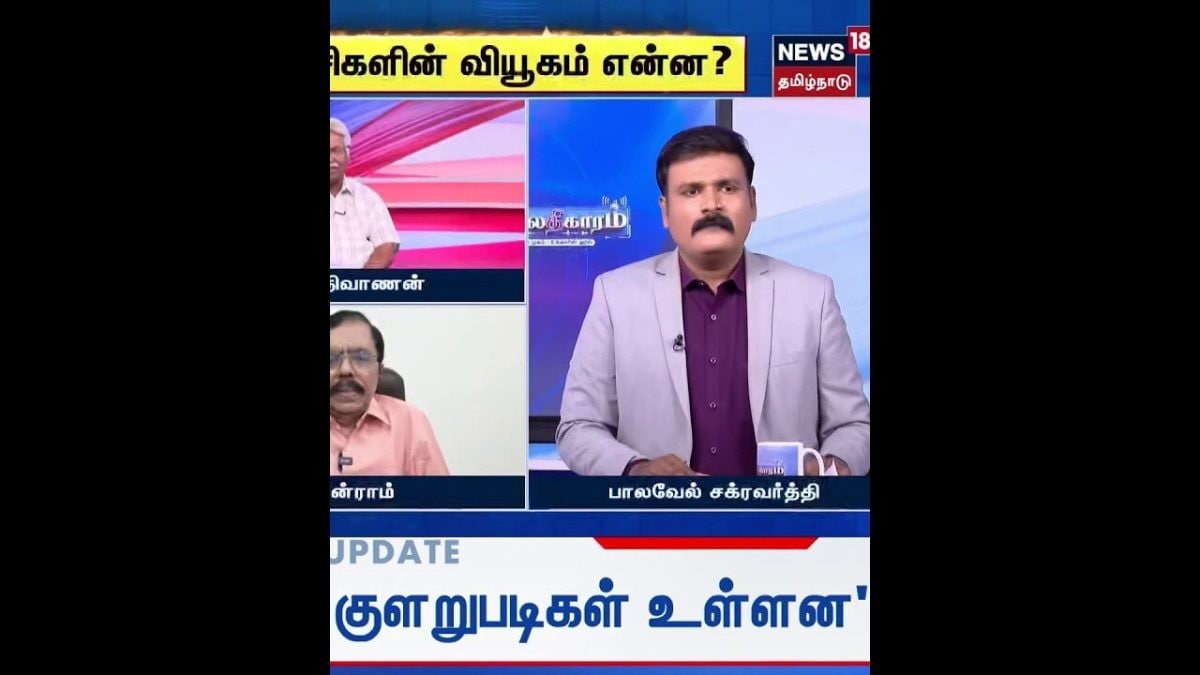 Sollathigaram | பொதுவேட்பாளர் என்ற பேச்சுக்கே இடமில்லை.." | NTK Seeman