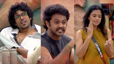 பிக்பாஸ்