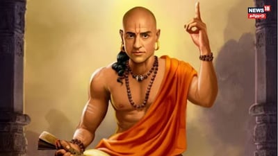 சாணக்கிய நீதி