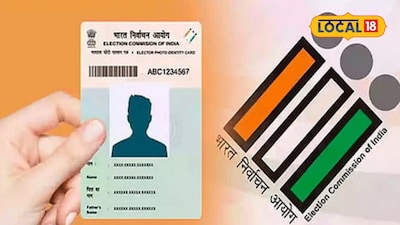 2-Day Special Camp To Obtain New Voter ID Card