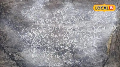 Pallava Era Inscription Discovered in Pennagar