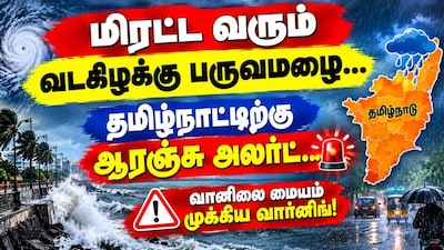 வானிலை நிலவரம்