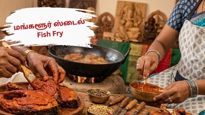 மங்களூர் ஸ்டைல் மசாலா ஃபிஷ் ஃப்ரை