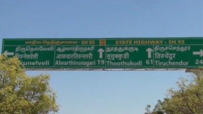 ஹிந்தியிலும் இடம்பெற்ற பெயர்கள்