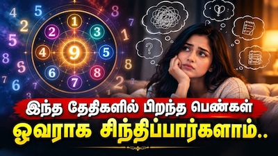 எண் கணிதம்