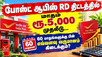 Invest Rs 5,000 Monthly in Post Office RD: Check Returns After 60 Months