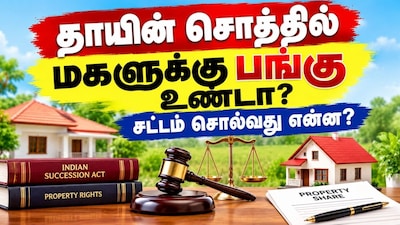 Does a Daughter Have a Share in Mother's Property? What Law Says