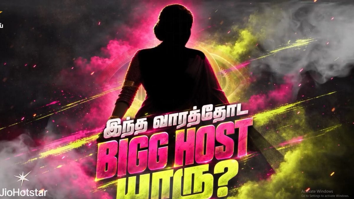 Bigg Boss | விஜய்சேதுபதி விலகல்? ரசிகர்கள் அதிர்ச்சி.. பிக்பாஸ் நிகழ்ச்சியின் புதிய தொகுப்பாளர் யார் தெரியுமா?
