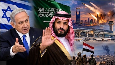 இஸ்ரேல் - சவுதி