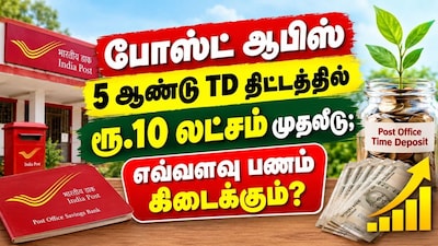 Post Office 5-Year TD: Invest ’10 Lakh, Earn ’3.75 Lakh Interest & Tax Benefits!