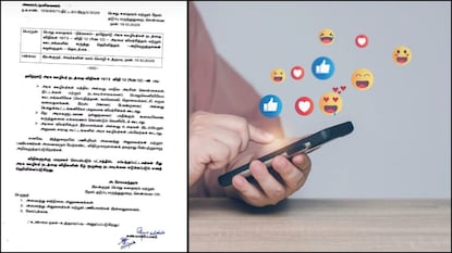 சுகாதாரத்துறை அறிக்கை சுகாதாரத்துறை அறிக்கை