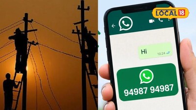 இரவு நேரத்தில் மின்தடையா..? போட்டோவோடு WhatsApp-ல் புகாரளிக்க TNEBல் புதிய சேவை..!