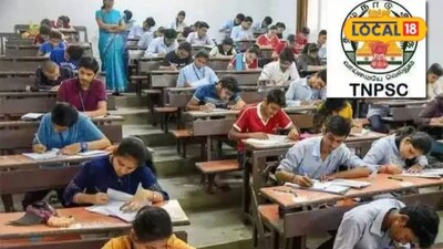 டிஎன்பிஎஸ்சி தேர்வுகளுக்கு ரெடி ஆகணுமா..? புதுக்கோட்டையில் இலவச நேரடி பயிற்சி வகுப்புகள்..!