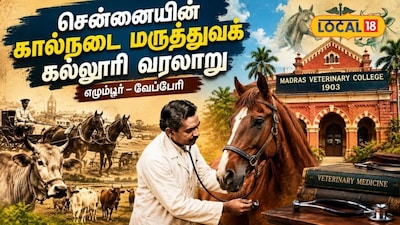 குதிரைகள் முதல் நவீன அறிவியல் வரை... மெட்ராஸ் கால்நடை மருத்துவக் கல்லூரியின் கதை..!