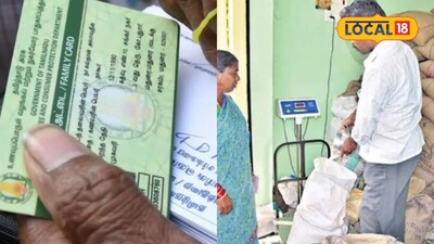 பெயர் சேர்த்தல் முதல் முகவரி மாற்றம் வரை: நாளை சென்னையில் சிறப்பு ரேஷன் முகாம்..!