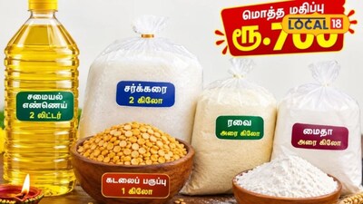 தீபாவளி கொண்டாட்டம்..! 3 லட்சம் ரேஷன் அட்டைதாரர்களுக்கு ரூ.700 மதிப்பிலான மளிகை தொகுப்பு..!