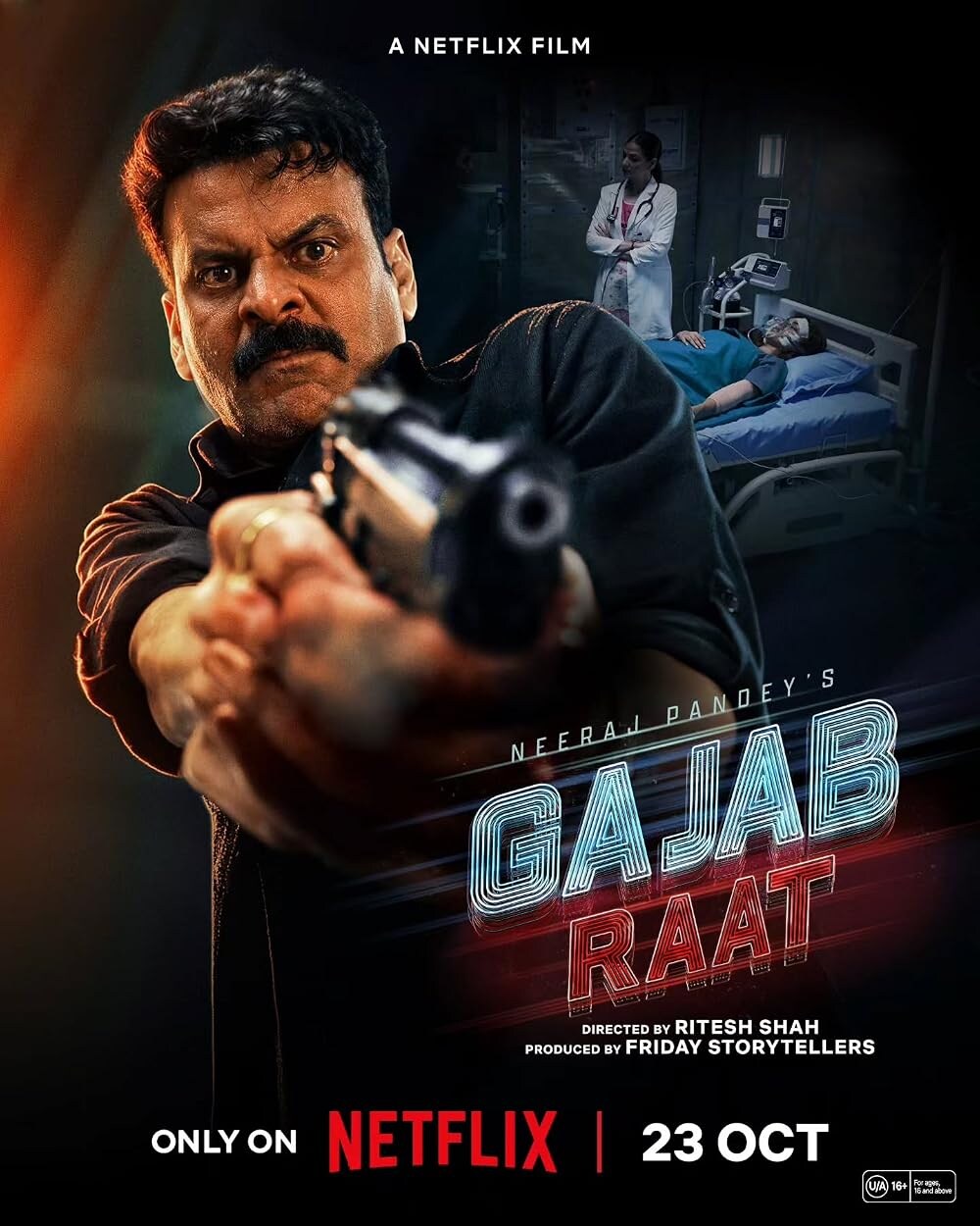 பாலிவுட் திரையுலகில் தனது அசாத்தியமான நடிப்பால் தனி முத்திரை பதித்த மூத்த நடிகர் மனோஜ் பாஜ்பாயி (Manoj Bajpayee) நடிப்பில் உருவாகியுள்ள 'கஜப் ராத்' (Gajab Raat) திரைப்படம், அக்டோபர் 23, 2026 அன்று நெட்ஃபிலிக்ஸ் (Netflix) ஓடிடி தளத்தில் வெளியாகி ரசிகர்களிடையே பெரும் வரவேற்பைப் பெற்று வருகிறது. ரிதேஷ் ஷா இயக்கத்தில், பிரபல இயக்குனர் நீரஜ் பாண்டே மற்றும் மனோஜ் பாஜ்பாயி கூட்டணியில் உருவாகியுள்ள இத்திரைப்படம், டெல்லி காவல் துறை ஆய்வாளர் ஒருவரின் வாழ்க்கையில் நடக்கும் ஆபத்தான ஒரு இரவையும், நேர்மை மற்றும் விசுவாசத்திற்கு இடையே அவர் எடுக்கும் கடினமான முடிவுகளையும் சுவாரசியமான க்ரைம் கதையாகக் கூறுகிறது. மனோஜ் பாஜ்பாய் நடிப்பில் வெளியாகி ரசிகர்களை கவர்ந்த 5 திரைப்படங்கள் மற்றும் வெப் சீரிஸ் குறித்து பார்க்கலாம்.