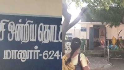 மானூர் ஊராட்சி ஒன்றிய தொடக்கப்பள்ளி