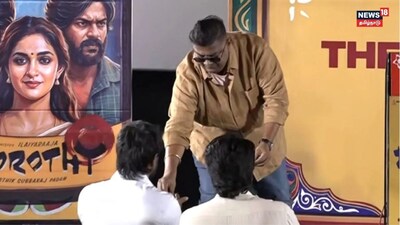 டோரதி வெற்றி விழா