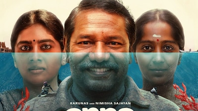 என்ன விலை