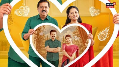 ஜியோ ஹாட்ஸ்டார்