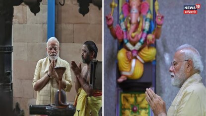 பிரதமர் மோடி
