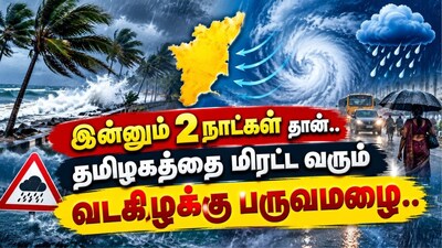 மழை