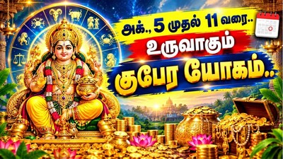 ராசிபலன்